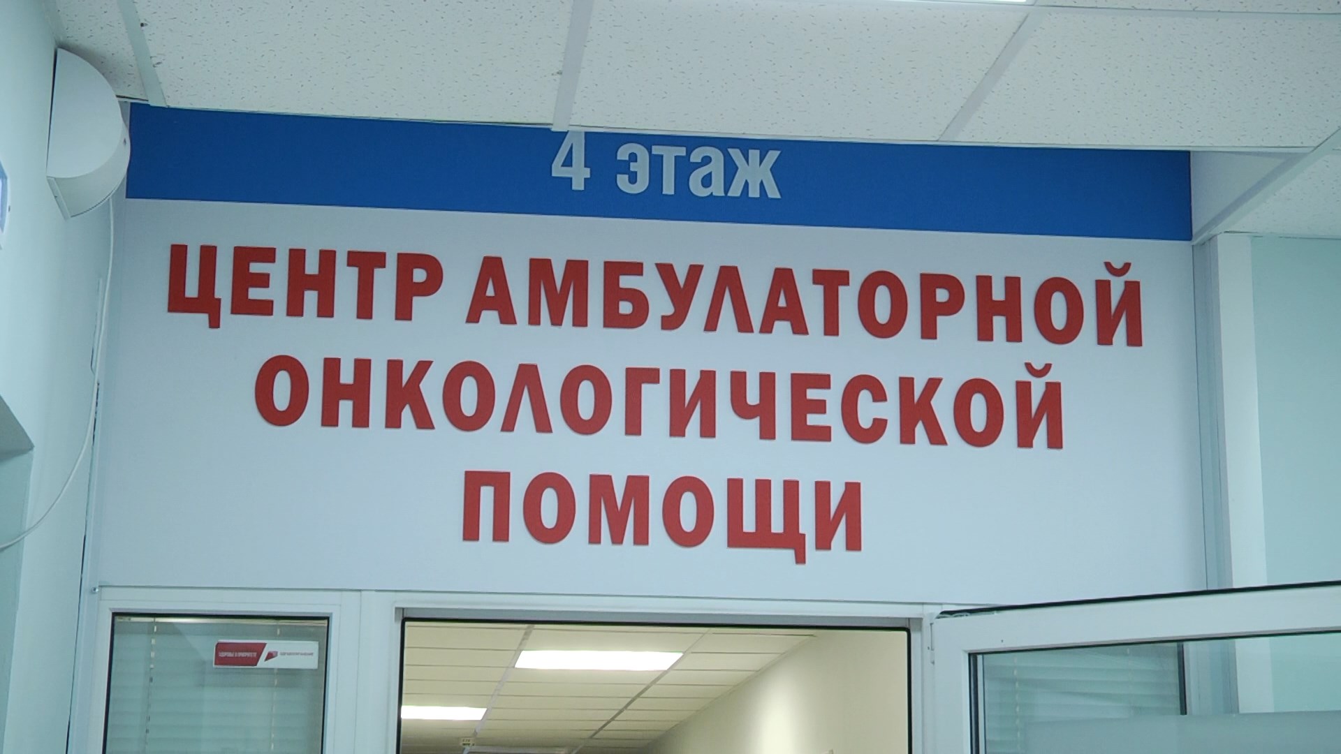 Два дня в Волгограде бесплатно проверят на онкологические заболевания